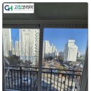 양지5리(현대@) | 남양주 샷시교체 단열 강화 KCC 겨울 시공 후기