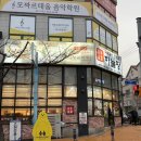 하늘땅 석동본점 이미지