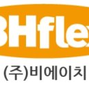 비에이치 이미지