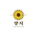 양지한복 네이버블로그
