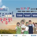 금산-11 이미지