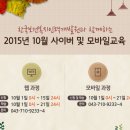 한국보건개발원