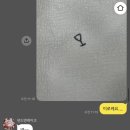 하모니 국내결혼상담 | 강남카페 주문제작케이크 “샌드앤케이크” 레터링 후기 결혼선물 추천 테헤란로카페
