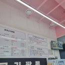 청계고기짬뽕 함평직영점 네이버블로그
