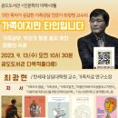 안성시 공도도서관 이미지