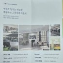 두정대박공인중개사사무소 | 두정동 신규분양소식!!두정역 푸르지오 그랑피크 사업설명회 후기!!