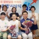 으뜸모바일 이미지