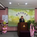 안산서초등학교 이미지