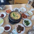 거두리청국장 네이버블로그
