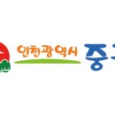 연안동행정복지센터 앞 이미지