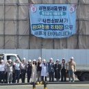 의료법인승연의료재단 삼천포서울병원 | [다바뉴스] 삼천포서울병원, 환자전용주차장 조성