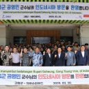 고흥수퍼