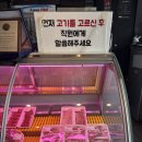 [용인 기흥] 용인 한우, 한돈 고기집 <총각네정육식당> 솔직후기