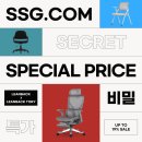 학생의자 브랜드 린백토리 X 린백 연합 기획전 <b>신세계몰</b> 비밀특가