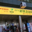 기찬농장 2 이미지