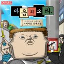 쓱쓱싹싹 그림책 콘서트 <생상스 할아버지의 선물> 이미지