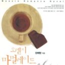 오렌지치과 이미지