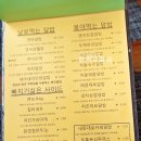 포항상회 네이버블로그