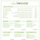 청라사진관 - 중구 남산로8길 99-7 | 청라사진관