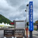 천리경로당 이미지