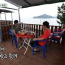 개도민박 이미지