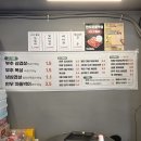 부추랑 삼겹살 이미지