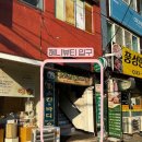 혜니뷰티 이미지