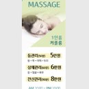 그린피부미용실 이미지