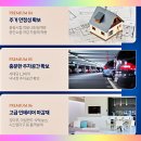 후포가구 이미지