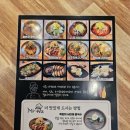 미스터쉐프 고기국수 이미지