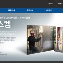 플러스켐