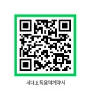 영동방역위생공사 Daum카페