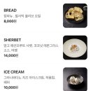 녹트 | [맛집] | 용산 기념일 데이트 | 녹트 | 솔직후기