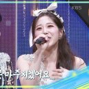 2월8일 불후의 명곡 선배님 앞에서 너무 떨리는 두자매 이어지는 송가인 키즈 인증 영상 이미지