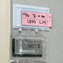 강이동물병원 | 인천 더블유여성병원 30대 자궁근종 복강경 수술 후기 / 준비물 / 회복 기간 / 수술비용 / 입원기간