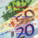 유명찹쌀꽈배기 이미지
