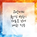 권선구 고려병원 이미지