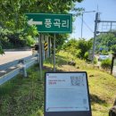 풍곡경로당 네이버블로그