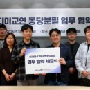 우석의료재단 이미지