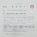 (주)에이앤씨