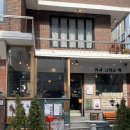 고즈넉 | 군자 분위기 좋은 조용한 카페 책방 고즈넉 다녀온 후기: 햇살 가득한 북카페