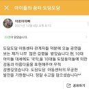 설장구교실(동아리) | 도담둥이들의 국악한마당