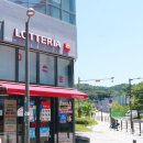 롯데리아 양원역점 이미지