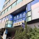 가다실9 저렴하게 맞는법! 내돈내산 가다실 저렴한 병원정보, 유의사항, 아픔정도 후기, 부작용
