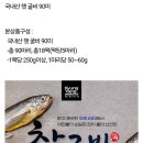 경양미가 이미지