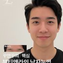뷰티앤라인