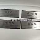 제일휴게실