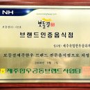 제주축산농협한우프라자아라점 | [제주 아라동] 소고기가 먹고 싶을 때는 '제주축산농협 한우프라자 아라점'