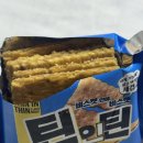 틴인틴 ㅈㄴ 맛있다 이미지