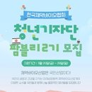 팜블리네 이미지